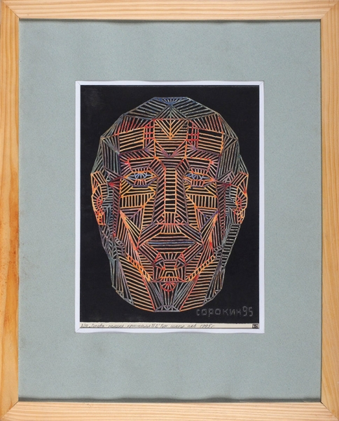 Сорокин Сергей. «Голова-кристалл № 3». 1995. Бумага, линогравюра, акварель. 50x40 см.