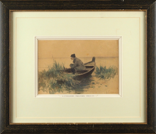 Степанов Алексей Степанович (1858–1923) «Рыбалка». 1880-1900-е. Бумага, графитный карандаш, акварель, 14,5x21,5 см.