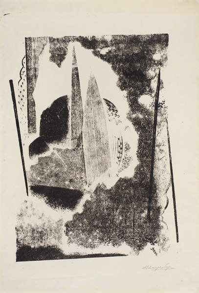 Штеренберг Давид Петрович (1881–1948) «Пейзаж». 1919-1922. Бумага, автолитография, 30,5x21,5 см (лист).