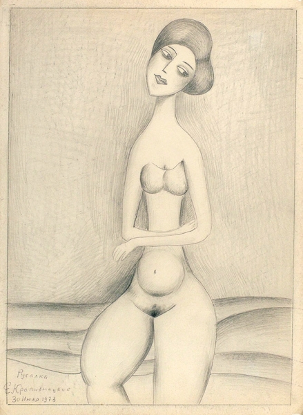 Кропивницкий Евгений Леонидович (1893–1979) «Русалка». 1973. Бумага, графитный карандаш, 38x28 см.