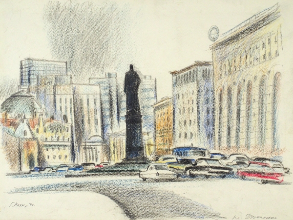 Ратнер Герман Львович (1933–1996) «Площадь Дзержинского. Москва». 1974. Бумага, пастель, 36x48 см.