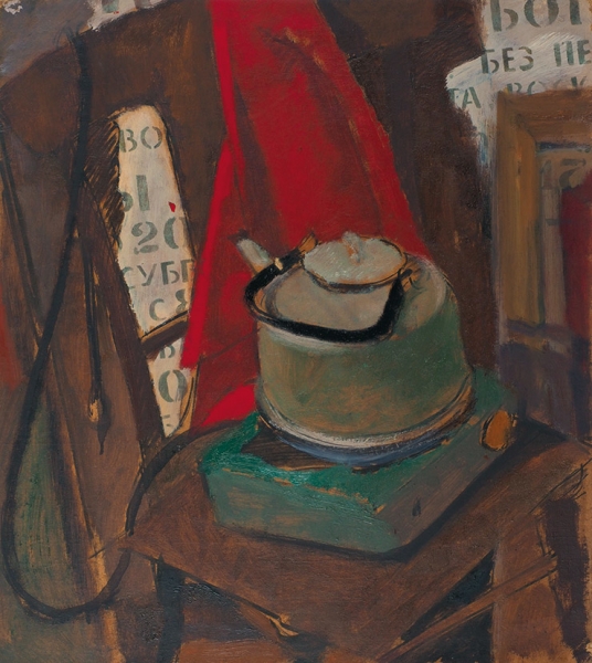 Беззубов Юрий Иванович (1937–2006). «Чайник на плите». 1970-е. Картон масло. 56x50 см.