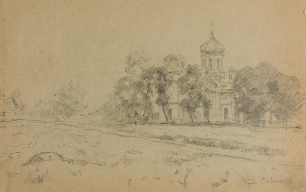 Савинский Василий Евменьевич (1859–1937) «Пейзаж». Начало ХХ века. Бумага, графитный карандаш, 18,2x28,7 см.