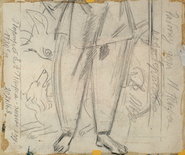 Тырса Николай Александрович (1887–1942) «Портрет жены». 1920-е. Бумага, акварель, 20,3x17 см.
