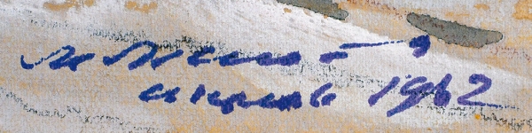 Маторин Михаил Владимирович (1901–1976) «Суханово. Дворец». 1962. Бумага на картоне, графитный карандаш, гуашь, 26,5x35,2 см.