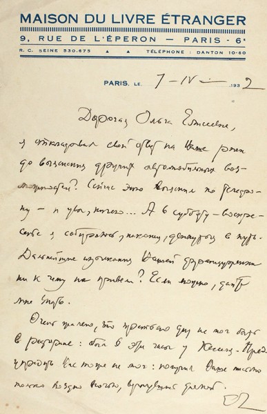 Собственноручное письмо Евгения Замятина, адресованное Ольге Черновой-Колбасиной. Париж, 1932.