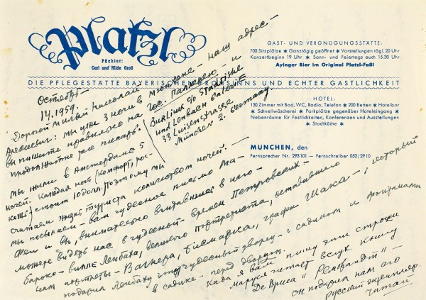 [Идет сейчас бой за признание мирового имени Бурлюка] Письма Марии и Давида Бурлюков. Мюнхен; Амстердам, 1959.