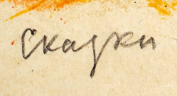Эвенбах Евгения Константиновна (1889–1981) «Сказки». 1967. Бумага, автолитография, 55x42,5 см (лист).