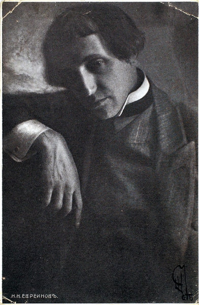 Открытое письмо: портрет Николая Евреинова. С автографом. 1914.