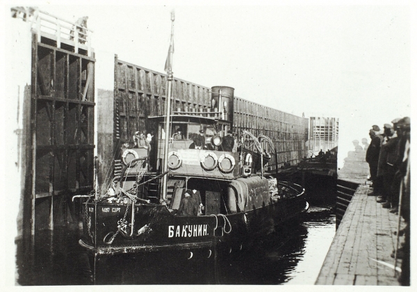 Беломорско-Балтийский канал имени Сталина. Лот из 11 фотографий. [1930-1940].