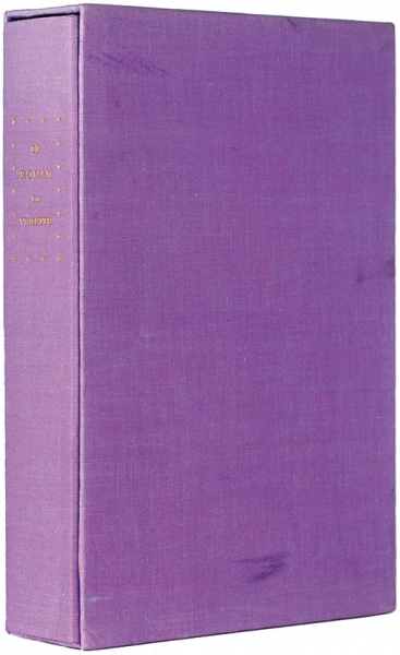 [18+ Верное запрещенное средство от фригидности] Дюма, А. (?) Роман Виолетты. [На фр. яз.] Париж, [1960].