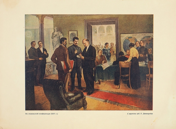 Народное творчество. Ежемесячный массовый журнал. №№ 2, 4. М.: Крестьянская газета, 1938.