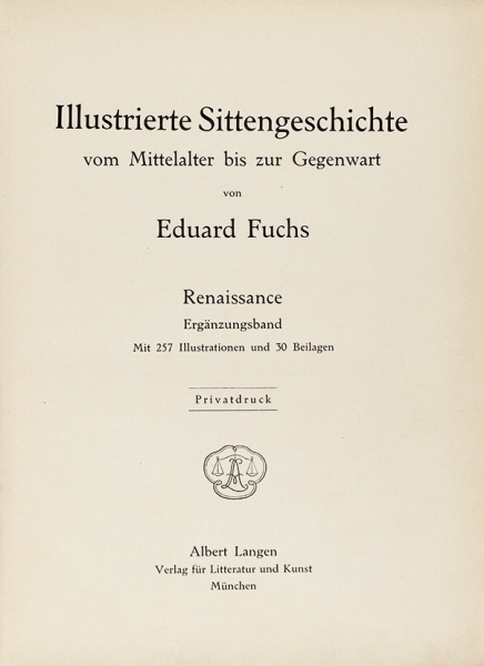 Коллекция истории эротики Эдуарда Фукса: 9 томов.