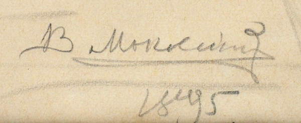Маковский Владимир Егорович (1846–1920) «Чиновник». 1895. Бумага, графитный карандаш, 23,5x17,3 см (в свету).