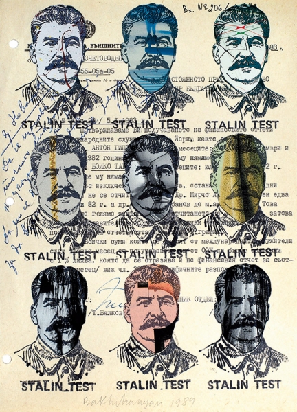 Бахчанян Вагрич Акопович (1938–2009) «Сталин-тест». 1989. Бумага, авторская техника, 28,5x20,5 см.