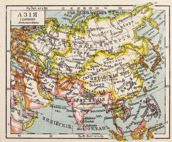 Карта-раскладушка Земного шара. [ М., 1900-е гг.].