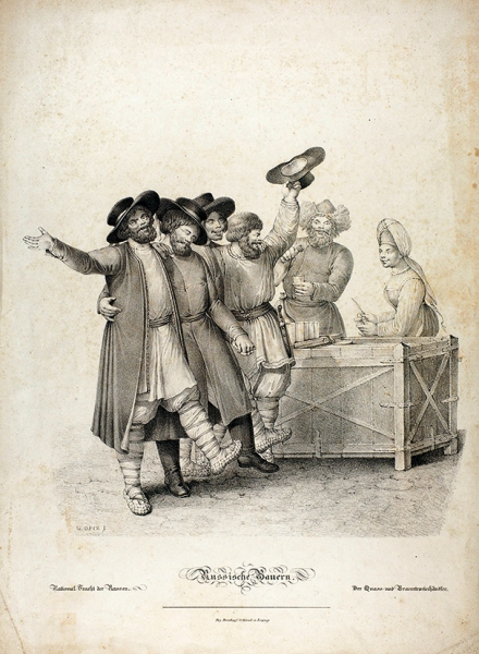 Опиц Георг Эмануэль (1775–1841) «Русские крестьяне». 1820-е — 1830-е. Бумага, литография, 43,5x33,5 см.