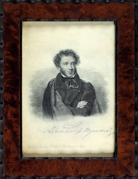 Уткин Николай Иванович (1780-1863) «Портрет А.С. Пушкина». 1838. Бумага, резец, 19x13 см (в свету).