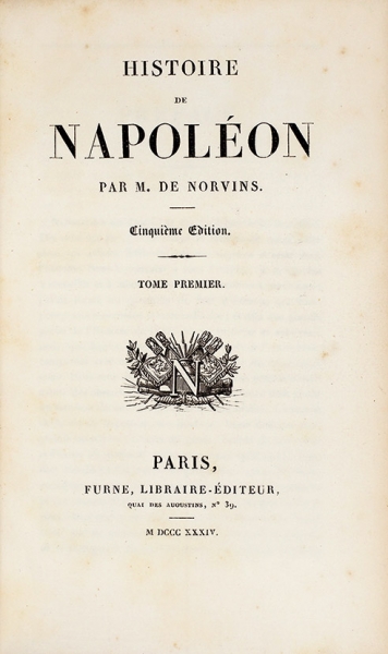 [50 гравюр и карт] Норван, Ж.М., барон де Монбретон. История Наполеона. [На фр. яз.] В 4 т. Т. 1-4. Париж: Ambroise Dupont, 1834.