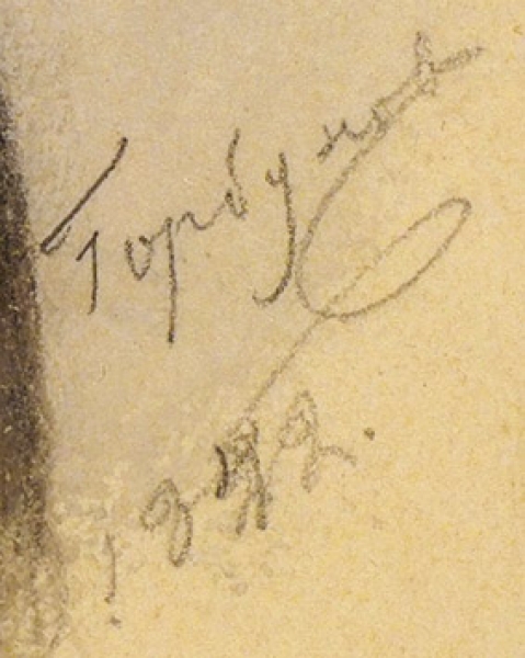 Горбунов Кирилл Антонович (1822–1893) «Портрет офицера». 1842. Бумага, графитный карандаш, акварель, 17,5x14 см (овал, в свету).