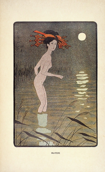 Шампсор, Ф. Японская кукла. 303 иллюстрации в цвете. [Champsaur, F. Poupée japonaise. На фр. яз.] Париж, 1912.