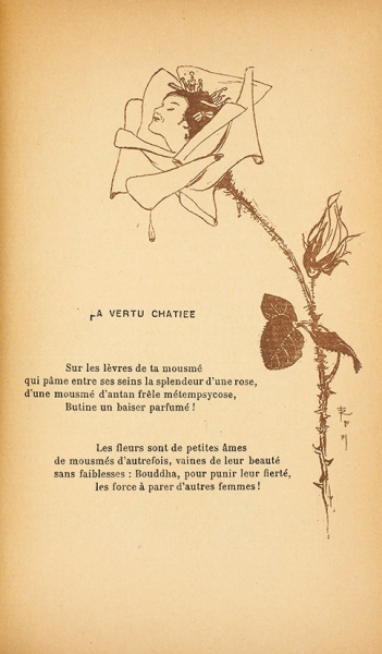 Шампсор, Ф. Японская кукла. 303 иллюстрации в цвете. [Champsaur, F. Poupée japonaise. На фр. яз.] Париж, 1912.