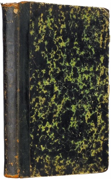 Смирнов, А. Материалы для учебной теории словесности. В 3 ч. Ч. 1-3. М.: Университетская тип., 1858.