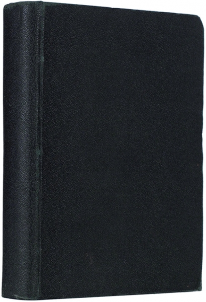 Шокальский, Ю. Океанография. Пг.: Арт. заведение Т-ва А.Ф. Маркса, 1917.