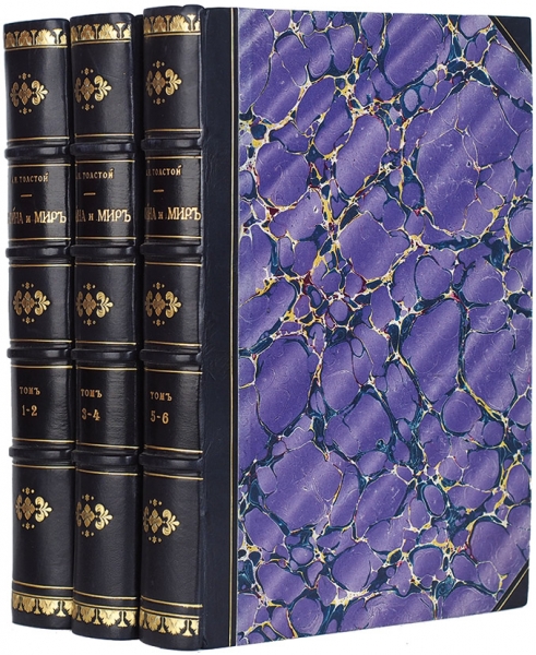 Толстой, Л.Н. Война и Мир. 2-е изд. В 6 т. Т. 1-6. М.: Тип. Т. Рис, 1868-1869.