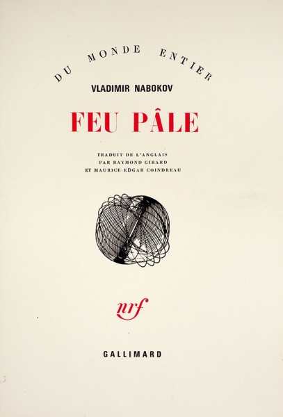 Набоков, В. [автограф Вере Слоним] Бледный огонь. [На фр. яз.] Париж: Gallimard, 1965.