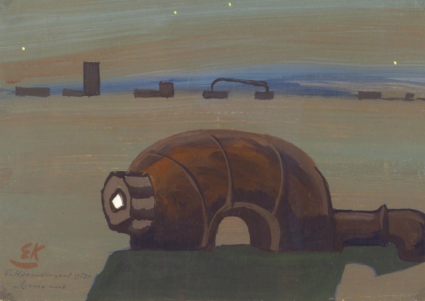 Кропивницкий Евгений Леонидович (1893–1979) «Лунная ночь». 1959. Бумага, темпера, 24x33 см (в свету).