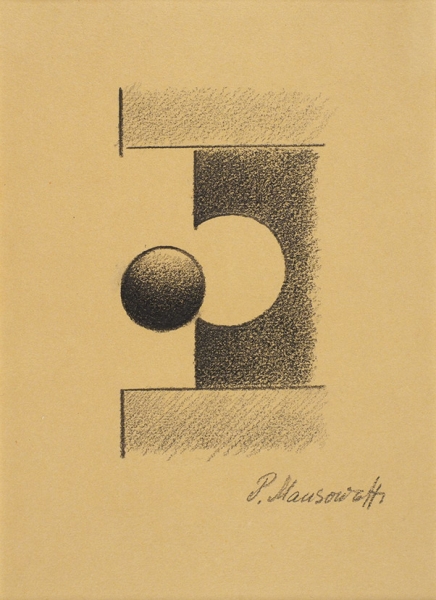 Мансуров Павел Андреевич (1896–1983) «Сфера». 1971. Бумага, графитный карандаш, 21x13,5 см.