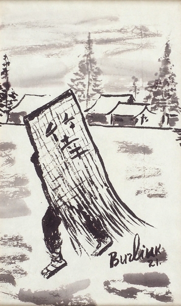 Бурлюк Давид Давидович (1882–1967). «Дождь. Японский мотив». 1921. Японская бумага, фиолетовая тушь, кисть. 25,3x16,8 см.