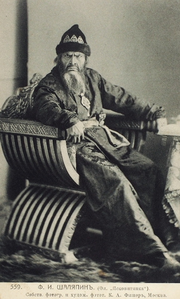 Лот из 32 фотооткрыток с портретами Федора Шаляпина. 1900-е гг.
