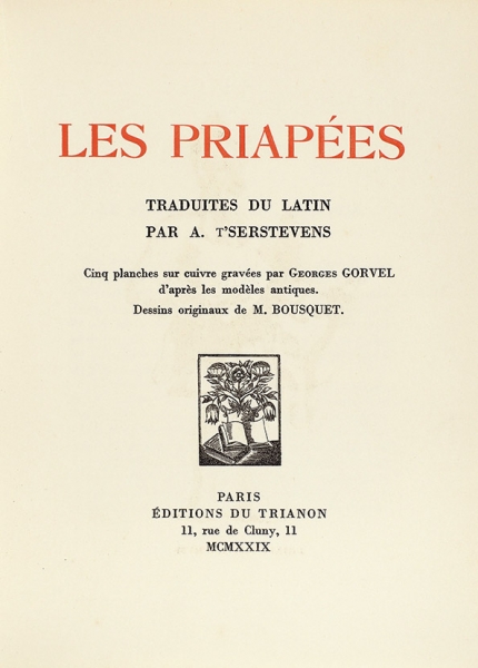[Размер имеет значение] Приапы. [Les Priapées. На фр. яз.]. Париж: Editions du trianon, 1929.