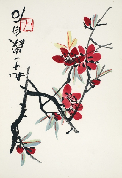 [Прижизненное издание] Ци Байши. Альбом рисунков. [На кит. яз.]. Пекин, 1952.