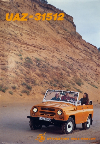 [Гражданская версия армейского «бобика»] Рекламный плакат «Avtoexport USSR. „UAZ-31512“». М.: «Внешторгиздат», 1987. 96,8x66,7 см. В очень хорошей сохранности, незначительный залом левого нижнего уголка. УАЗ-31512 — полноприводный легковой автомобиль повышенной проходимости для эксплуатации на дорогах всех категорий, а также по пересеченной местности; это «гражданская» версия модели УАЗ-469.