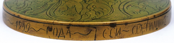 Подсвечник с изображением двуглавого орла под имперской короной. Россия. 1720-е. Бронза, литье, гравировка. Высота 38,5 см.