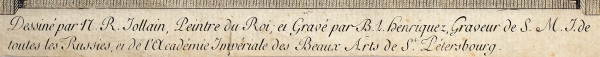 Анрикез Бенуа-Луи (Benoit-Louis Henriquez) (1732–1806) с оригинала Жоллена Николя Рене (Nicolas Renе Jollain) (1732–1804) «Д’Аламбер». 1777. Бумага, резец, 33,4x22,3 см (лист, обрезан).