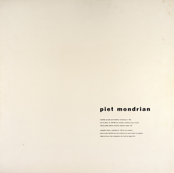 Мондриан Питер Корнелис (Пит) (Pieter Cornelis (Piet) Mondriaan) (1872–1944) «Композиция 2». Экземпляр 227 из 300. 1957. Бумага, шелкография, 45x45 см.