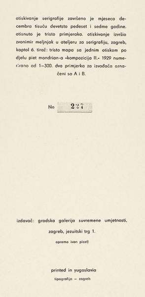 Мондриан Питер Корнелис (Пит) (Pieter Cornelis (Piet) Mondriaan) (1872–1944) «Композиция 2». Экземпляр 227 из 300. 1957. Бумага, шелкография, 45x45 см.