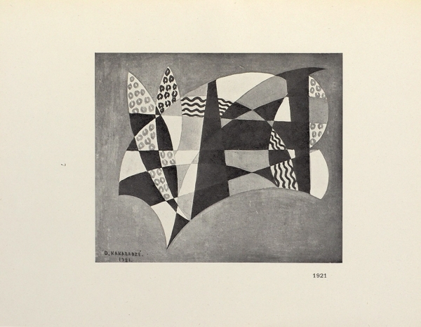 Какабадзе, Д. О конструктивной картине. Париж, 1924.