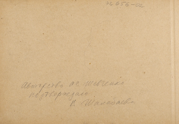 Шевченко Александр Васильевич (1883–1948) «Пейзаж». 1920-е. Бумага, графитный карандаш, 13,3x19,4 см.