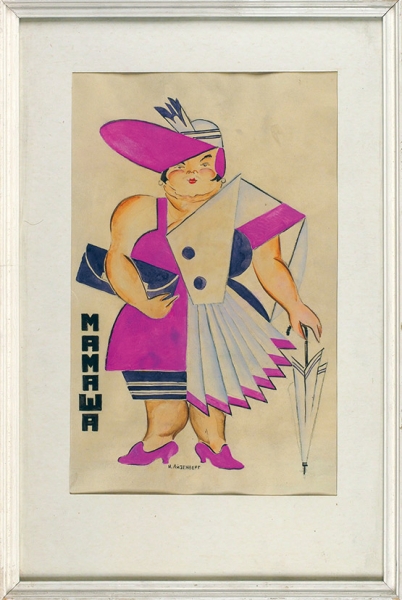 Айзенберг Нина Евсеевна (1902–1974) «Мамаша». Эскиз костюма для театра «Синяя блуза». Конец 1920-х. Бумага, гуашь, 36,8x23 см (в свету).
