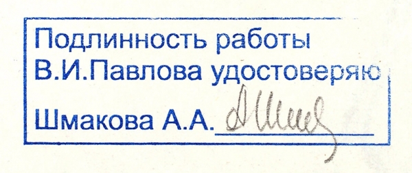 Павлов Вячеслав Иванович (1934–2014) «Кентавры». 1992. Бумага, карандаш, 25x31,5 см.
