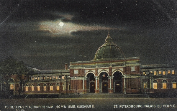 Лот из 19 открыток Санкт-Петербурга и окрестностей. 1900-е гг.