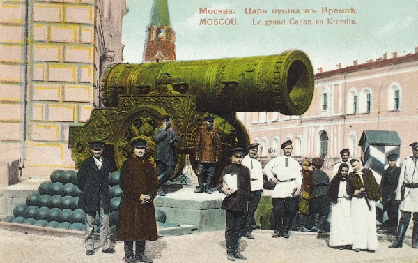 18 открыток с видами Москвы. 1900-е гг.