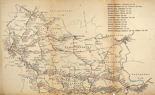 Карта российских железных дорог. Б.м., 1919.