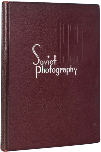 [Парадная книга] Советская фотография. [Soviet photography. На англ. яз.]. М.: State Publishing House for cinematographical literature, 1939.