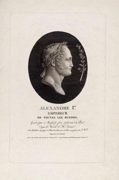 Массар Жан (Jean Massard) (1740-1822) «Александр I». Начало XIX века. Бумага, пунктир, резец, 31,5x20 см (оттиск).